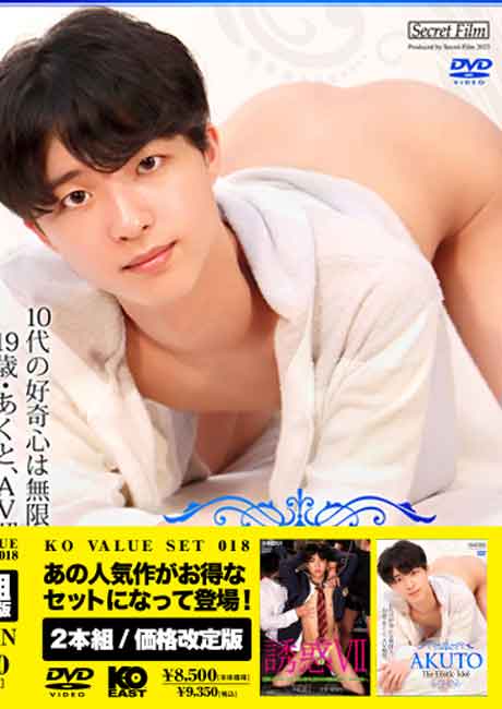 KO VALUE SET 018