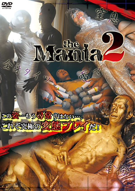 the Mania 2