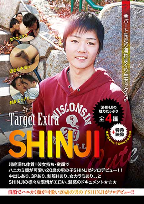 Target Extra SHINJI