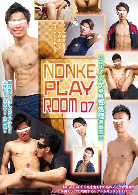 NONKE PLAY ROOM 07 (中古)