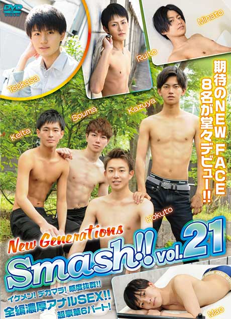 Smash!! Vol.21 New Generations