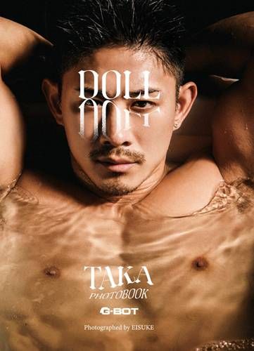 TAKA DOLL PHOTOGRAPHED BY EISUKE