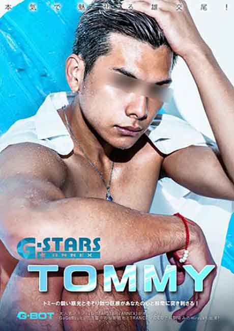 G-STARS ANNEX TOMMY (中古)
