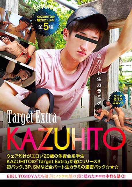 Target Extra KAZUHITO