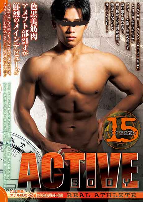 ACTIVE BODY 15