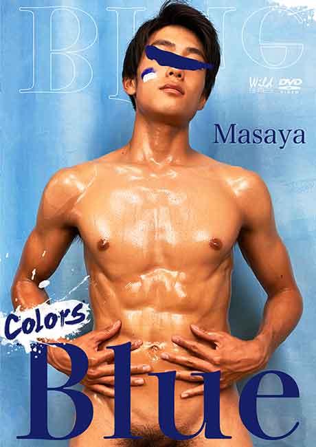 Colors Blue ～Masaya～