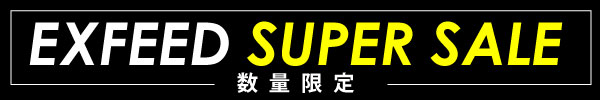 数量限定セール!!
