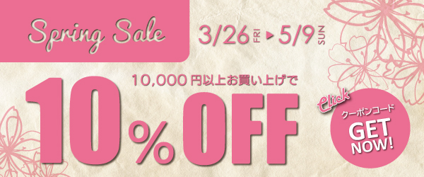 期間限定!!