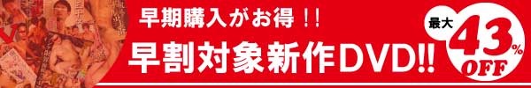 新作バナー